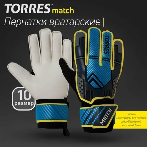 Вратарские перчатки TORRES, размер 10, желтый, черный