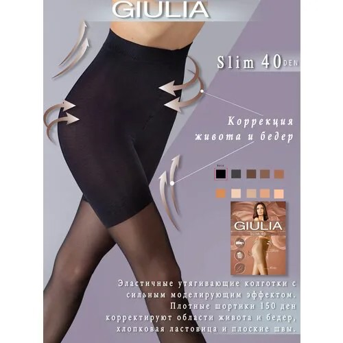 Колготки Giulia Slim, 40 den, размер 4, черный