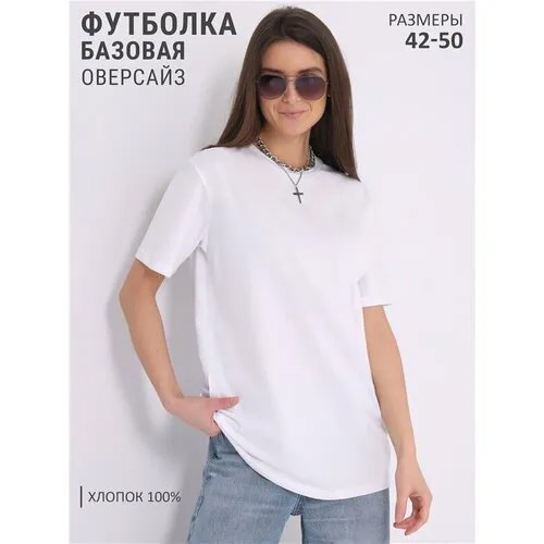 Футболка Апрель, размер 92-164, белый