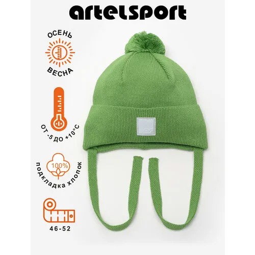 Шапка ARTEL Deille, размер 50, зеленый