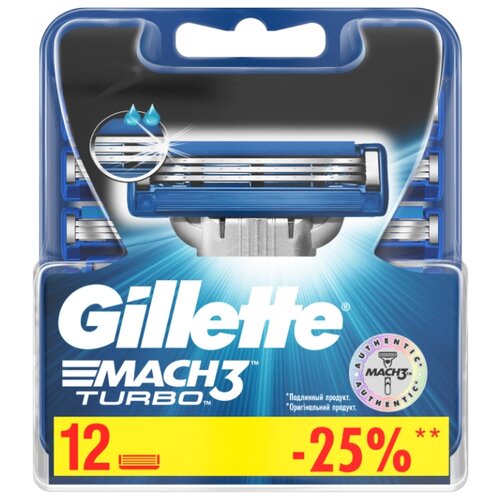 Сменные кассеты Gillette Mach3 Turbo, 12 шт.