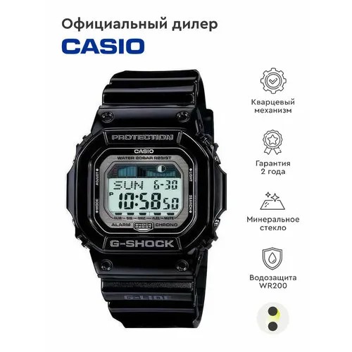 Наручные часы CASIO