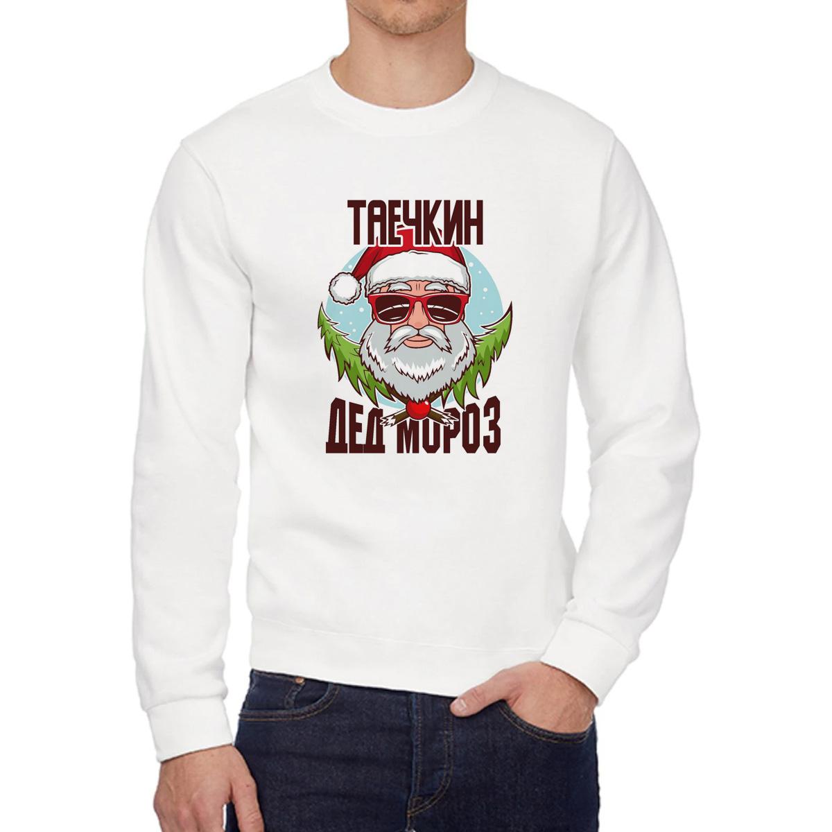 Свитшот унисекс CoolPodarok W045084 белый 56 RU