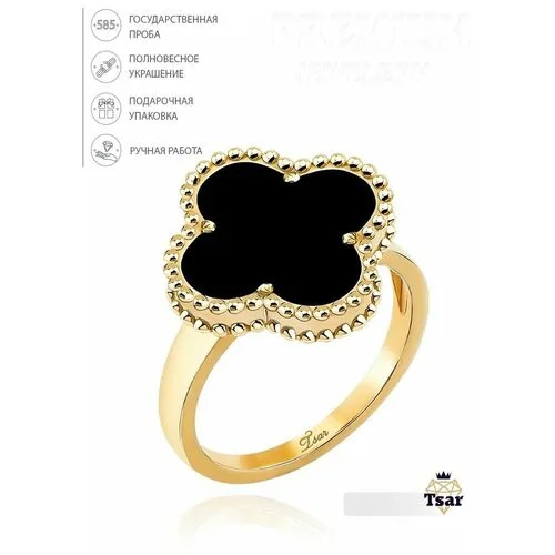 Перстень Tsar, желтое золото, 585 проба, гравировка, оникс, размер 16