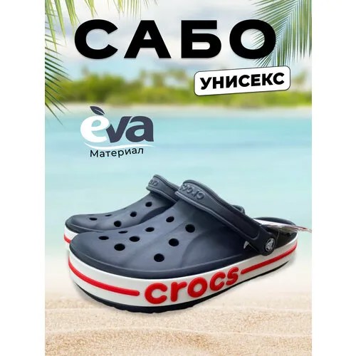 Сабо SABO, размер 42, синий