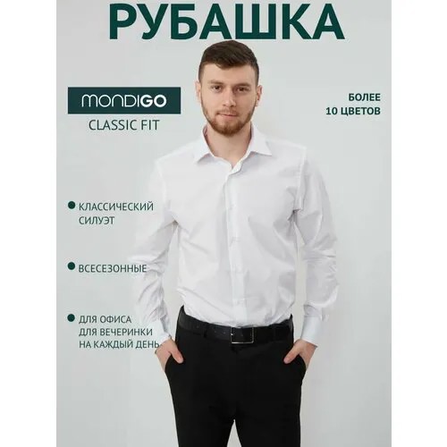Рубашка MONDIGO, размер XXL, белый