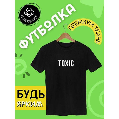 Футболка FUTBA4EVER, размер XL, чёрный