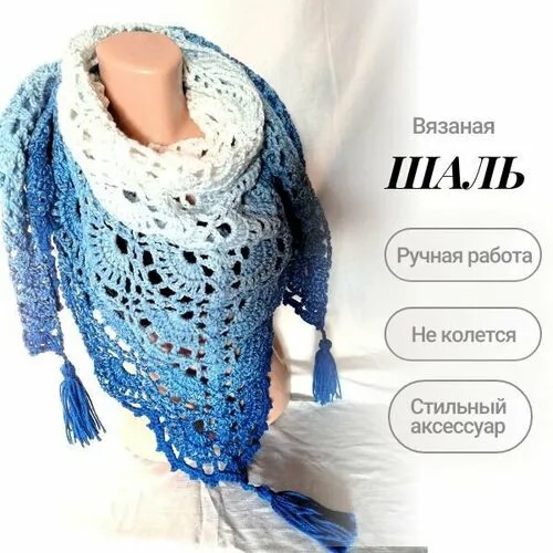 Шаль , вязаная, ручная работа, 100х210 см, мультиколор