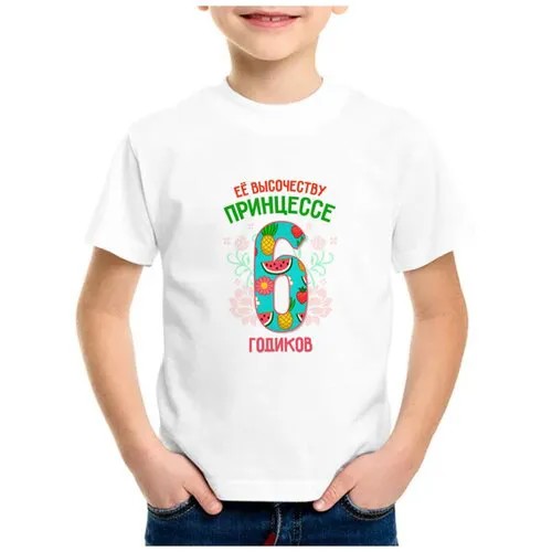 Футболка CoolPodarok, размер 38, белый