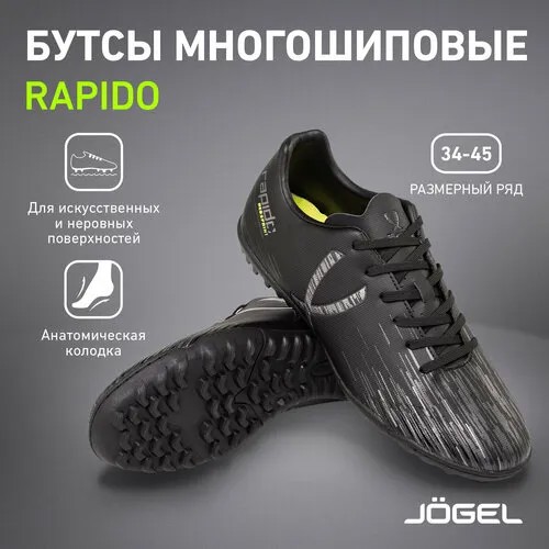 Бутсы  Jogel, размер 41, черный