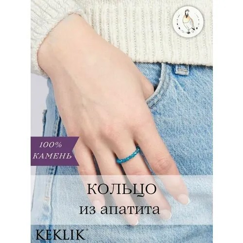 Кольцо, голубой, бирюзовый