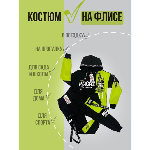 Школьная форма , размер 158, зеленый, черный