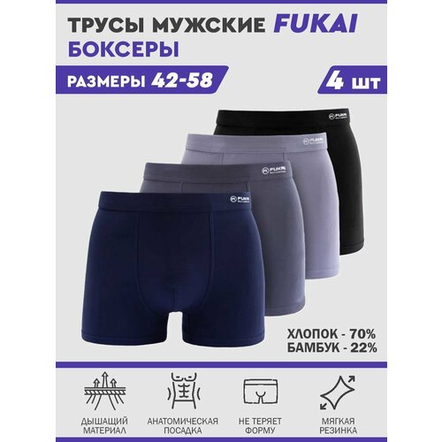Трусы Fukai, комплект из 4 шт., размер XXXL, черный/синий/серый