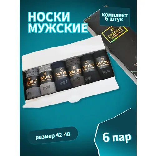 Носки Фламинго, 6 пар, 6 уп., размер 42-48, черный, синий, серый