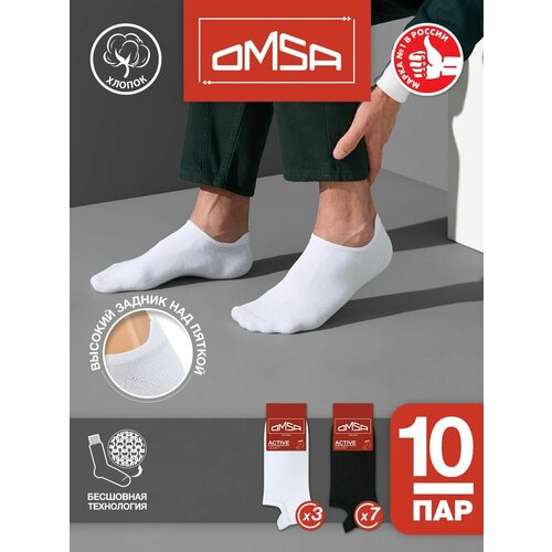 Носки Omsa, 10 пар, размер 36-38 (23-25), черный, бежевый
