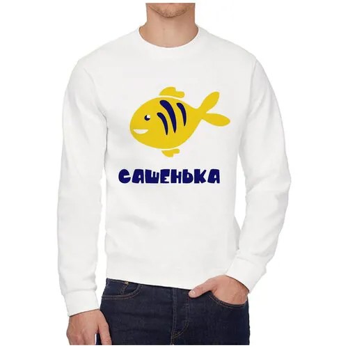 Свитшот CoolPodarok, размер 44, белый
