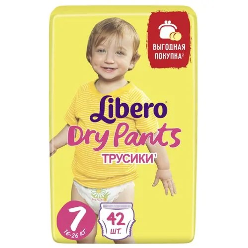 Libero трусики Dry Pants 7 (16-26 кг) 42 шт.