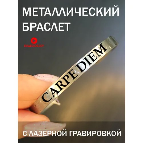 Жесткий браслет, 1 шт., размер M, серебристый