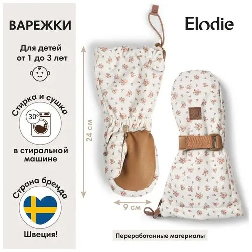 Варежки Elodie, размер 1-3 года, зеленый, белый, розовый, коричневый