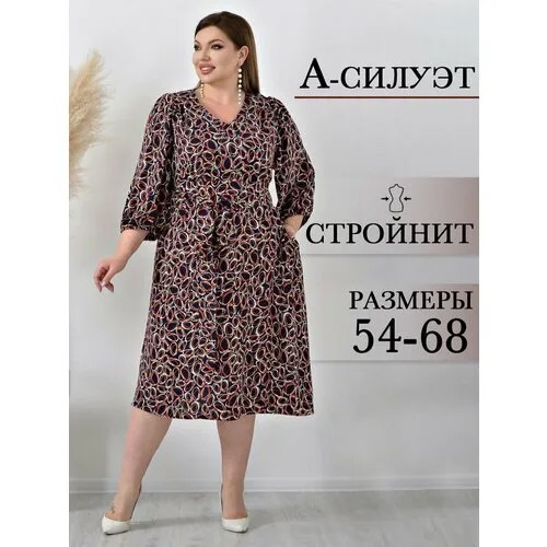 Платье PreWoman, размер 64, синий