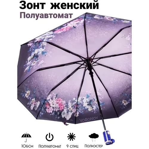 Зонт женский Galaxy полуавтомат 9 спиц BF3006 цветы
