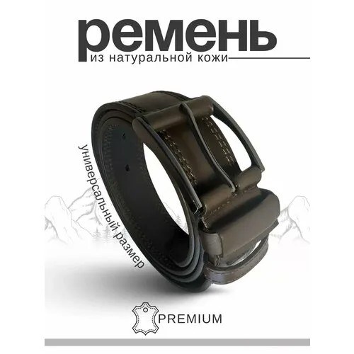Ремень , размер 1, коричневый