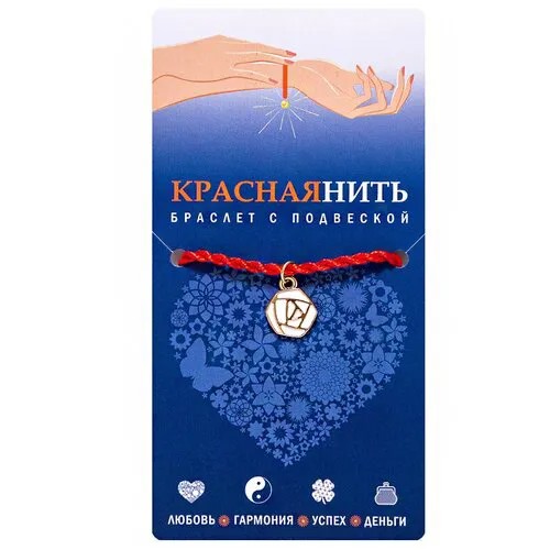 Браслет-нить ОптимаБизнес, металл, стразы, размер one size, красный, золотой