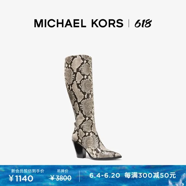 Ботинки женские Michael Kors Dover со змеиным принтом, песочный / серый / черный / белый