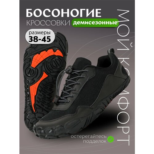 Кроссовки  _, полнота R, размер 40, черный