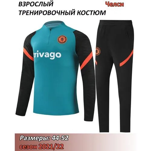 Костюм , олимпийка и брюки, силуэт полуприлегающий, размер M, бирюзовый