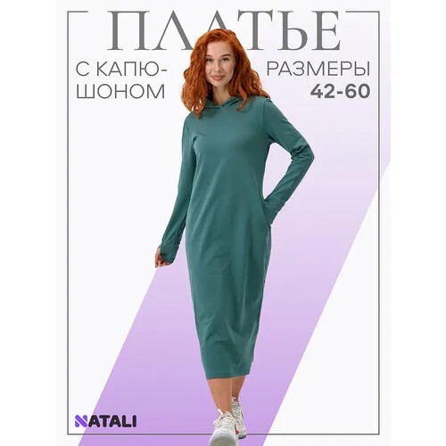 Платье Натали, размер 46, изумруд