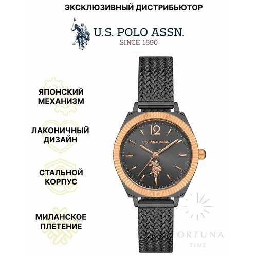 Наручные часы U.S. POLO ASSN., серый
