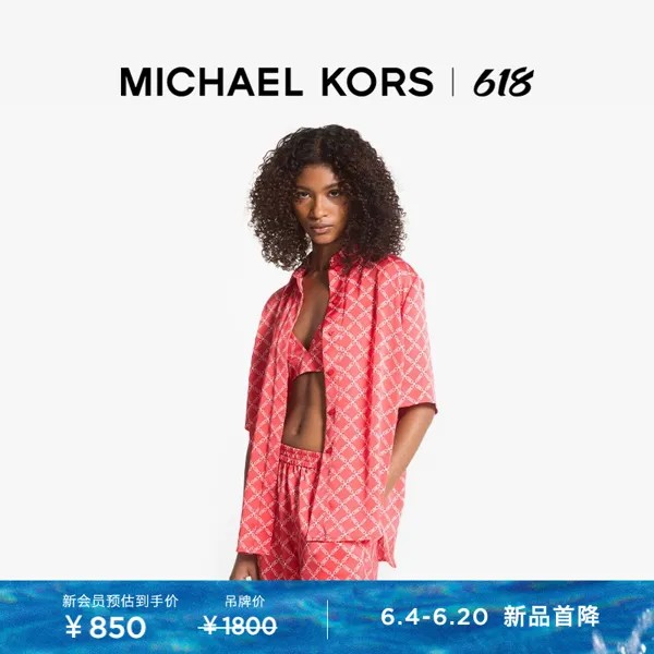 Куртка-рубашка женская Michael Kors с ромбовидным принтом и цепочкой, кораллово-красный / белый