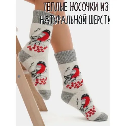 Носки Бабушкины носки, размер 35/40, красный, белый, серый