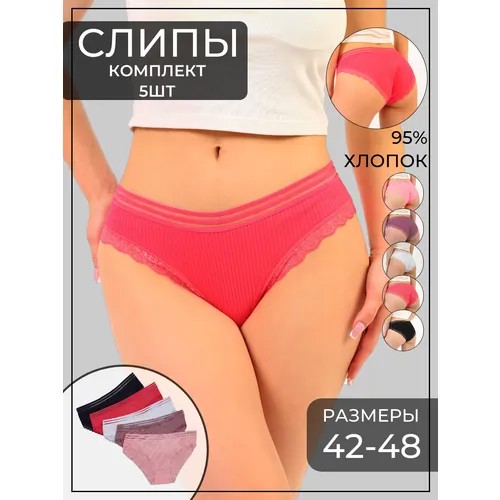 Трусы , 5 шт., размер 42-44, коралловый, черный