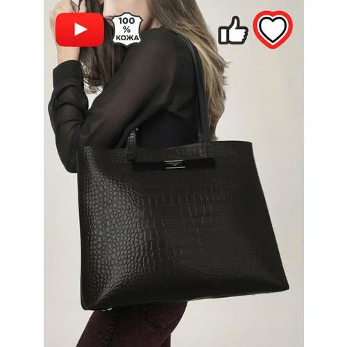 Сумка  тоут GIORGIO FERRETTI повседневная, натуральная кожа, фактура под рептилию, внутренний карман, черный