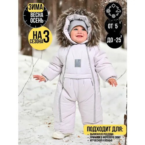 Комбинезон MaLeK BaBy Комбинезон, размер 62