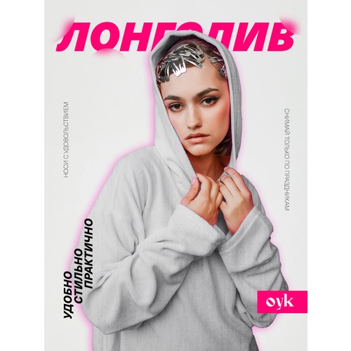 Худи OYK, размер XL, серый