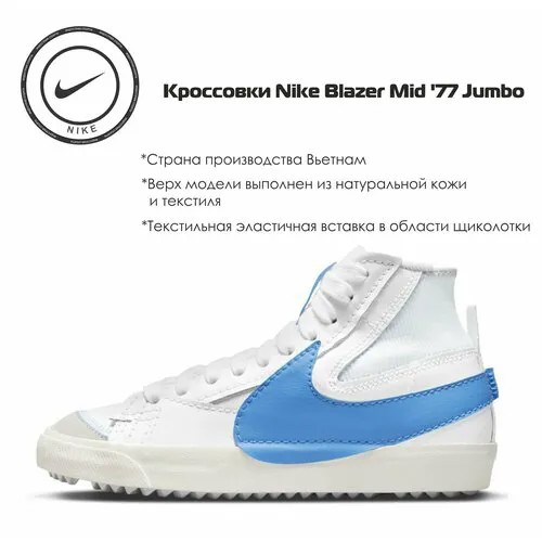 Кеды NIKE, размер 41.5RU, белый