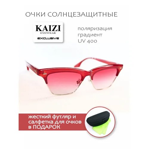 Солнцезащитные очки Kaizi, красный