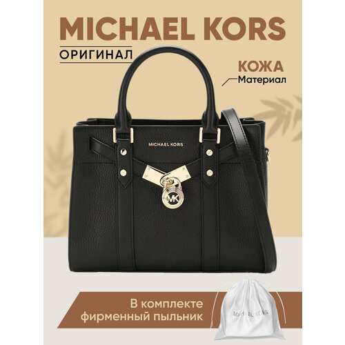 Сумка MICHAEL KORS, фактура тиснение, матовая, черный