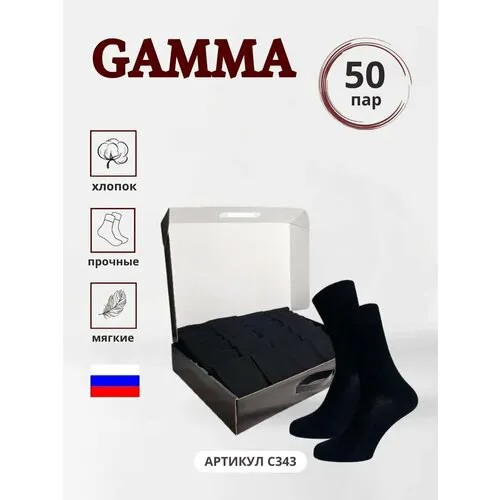 Носки ГАММА, 50 пар, размер 29, черный