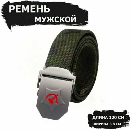 Ремень , размер 120, хаки, зеленый