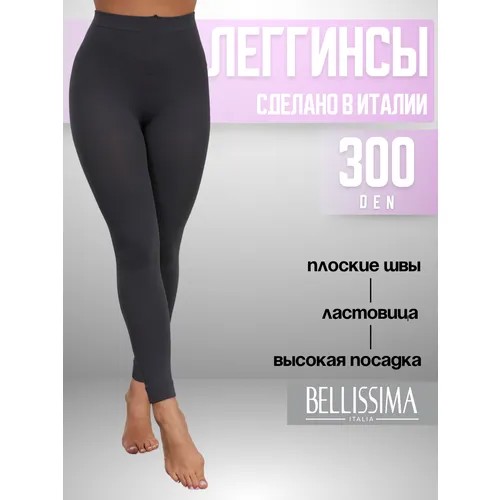 Легинсы Bellissima, 300 den, размер 3-4, серый
