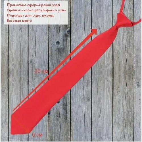 Галстук Recardo Lazzotti, красный