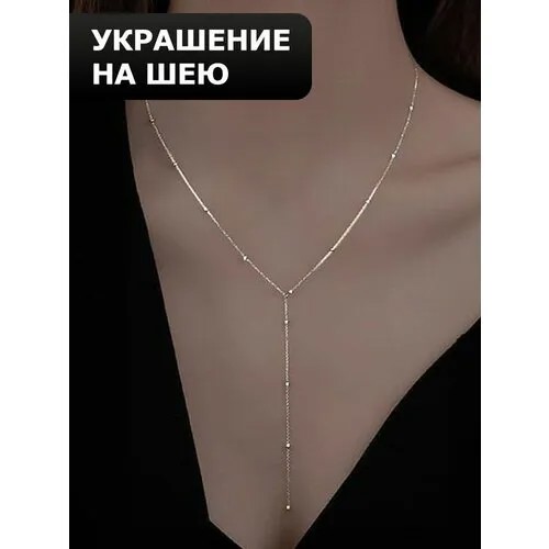 Цепь, золотой