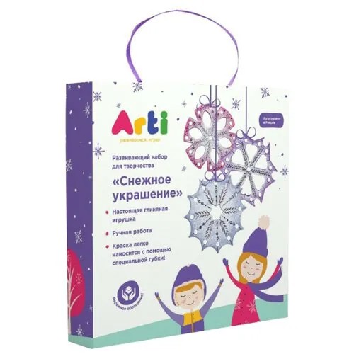 Arti Набор для творчества Снежное украшение №1 (Г000719)
