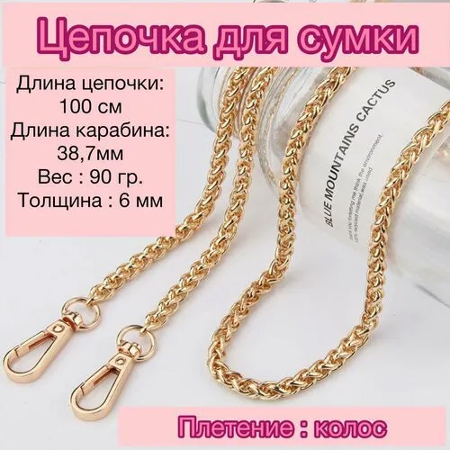 Ремень , размер 100, золотистый