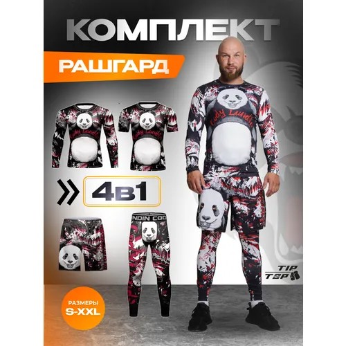 Костюм спортивный , размер XXL, красный
