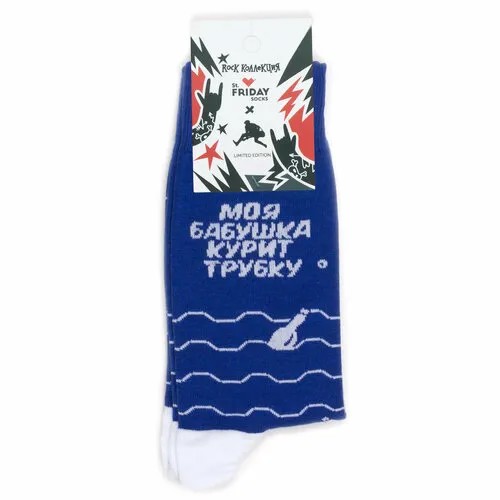 Носки St. Friday, размер 38-41, серый, синий, белый